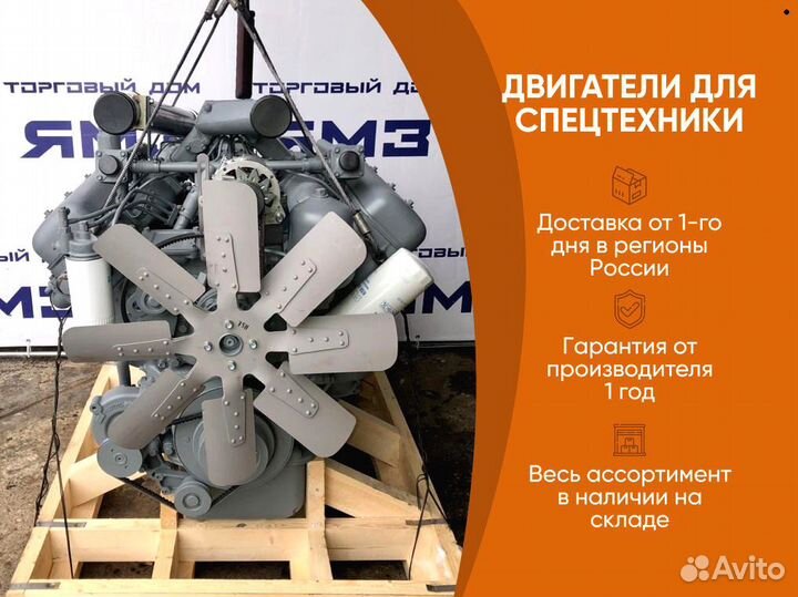 Двигатель ямз 7511 новый