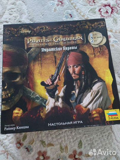 Настольная игра