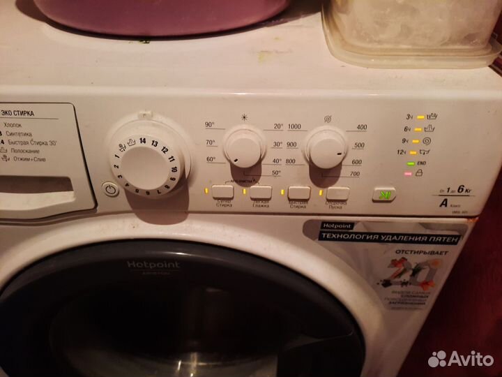 Стиральная машина бу hotpoint ariston 6kg