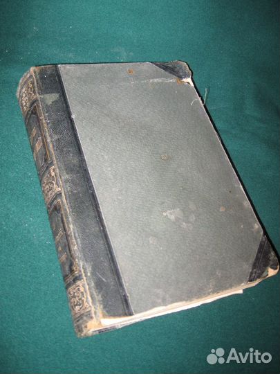 Большая энциклопедия