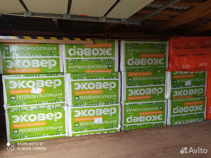 Остатки стройматериалов после ремонта