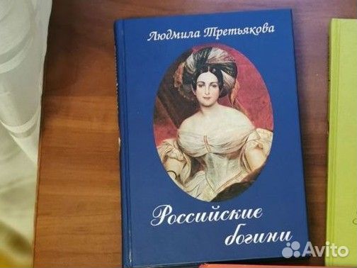 Книги Людмилы Третьяковой