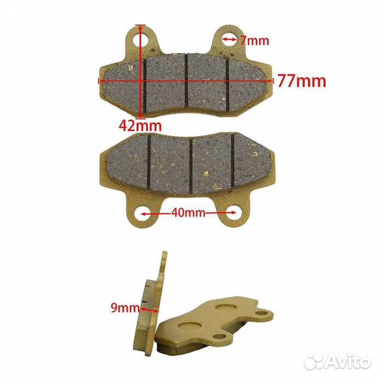 Колодки тормозные для велосипеда мотоцикла