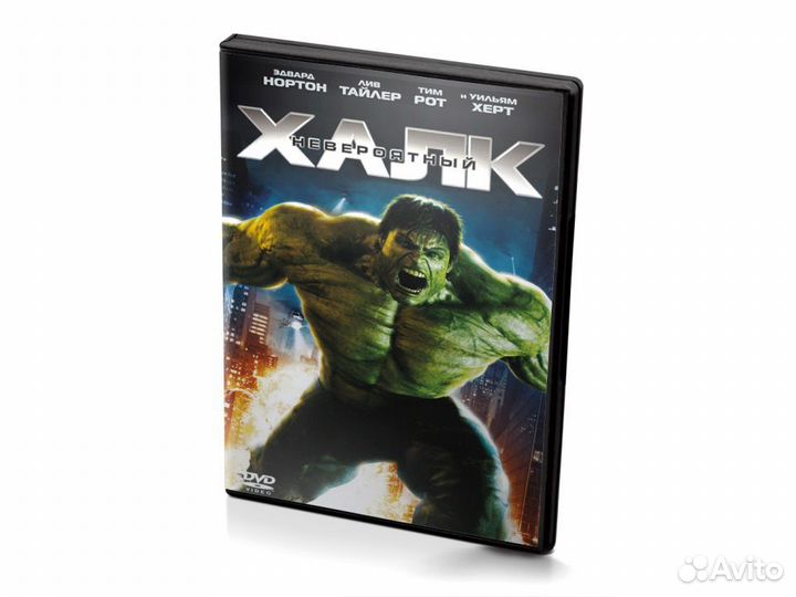 Невероятный Халк (DVD)