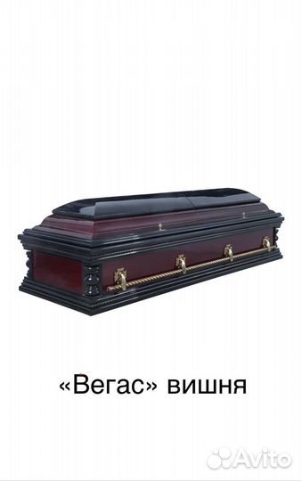 Гробы деревянные лакированные