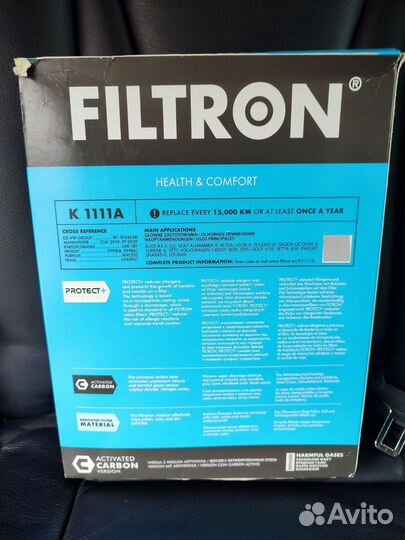 Фильтр салонный Filtron K 1111A