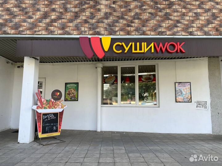 Сеть магазинов Суши Wok в Воронеже