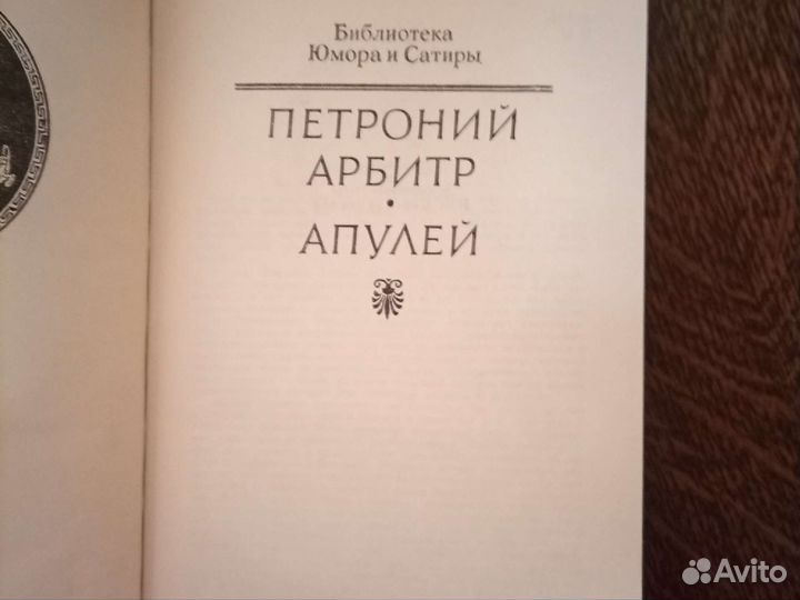 Камю, Гашек, Окуджава, Афанасьев