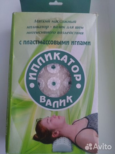 Аппликатор Кузнецова валик