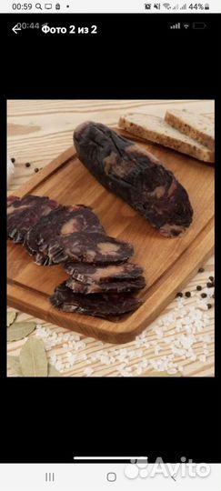 Казылык Башкирский