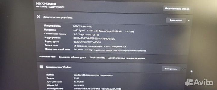 Игровой ноутбук rtx 2060, ryzen 7 3750h