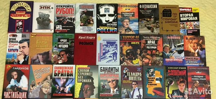 Книги: классика, зарубежные, татарские, индийские