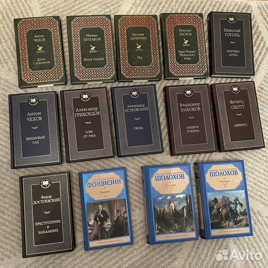 Художественная литература