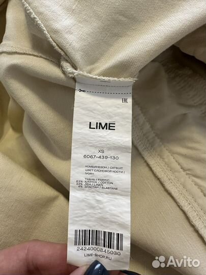 Комбинезон lime