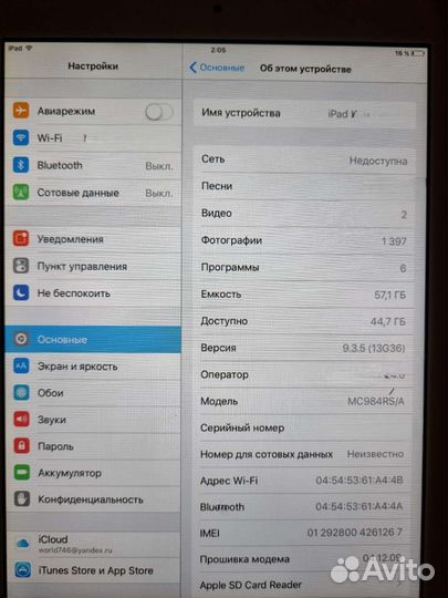 iPad 2
