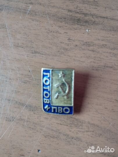 Значок времëн СССР