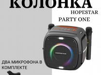 Колонка Hopestar Party One 80 Вт LED + 2 микрофона