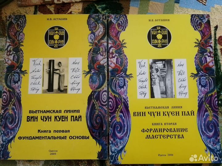 Книги по единоборствам