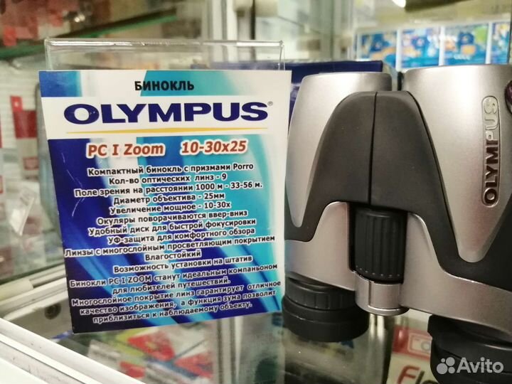 Бинокль Olympus 10-30x25