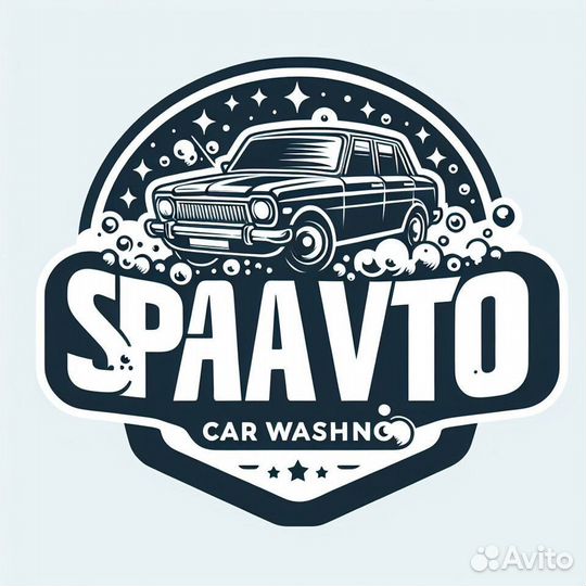 Требуется автомойщик