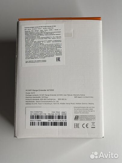 Усилитель сигнала Xiaomi range extender AC1200