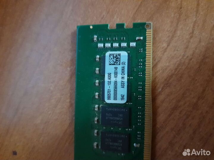 Оперативная память