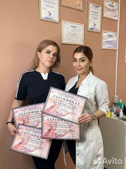 Обучение косметологов