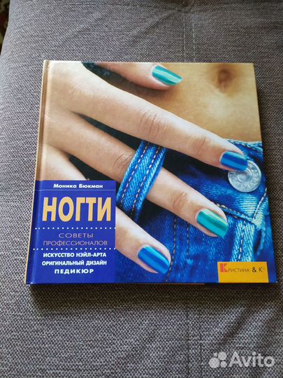 Обучающие книги