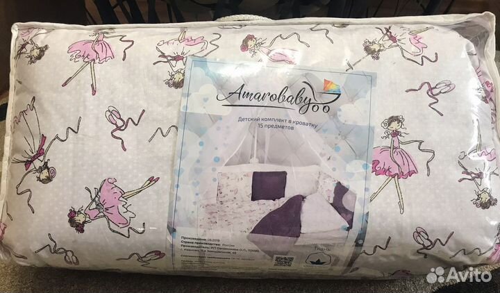 Комплект постельного белья Amarobaby 4 предмета