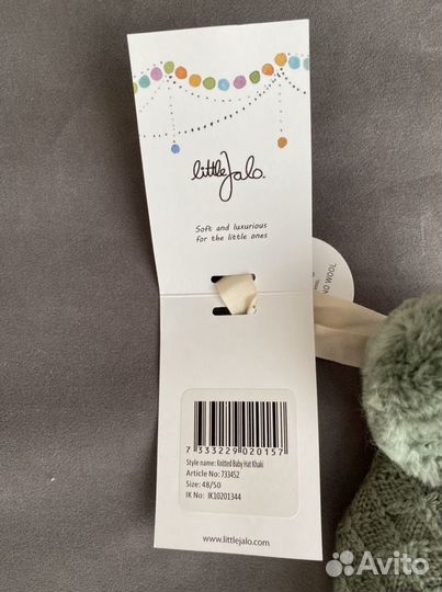 Шапка шерстяная Little Jalo 44-46 см