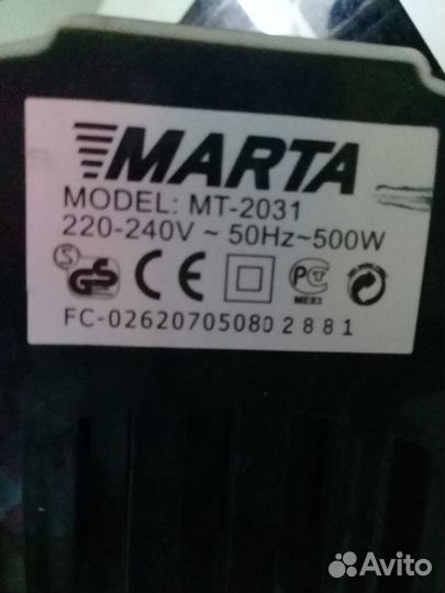 Соковыжималка