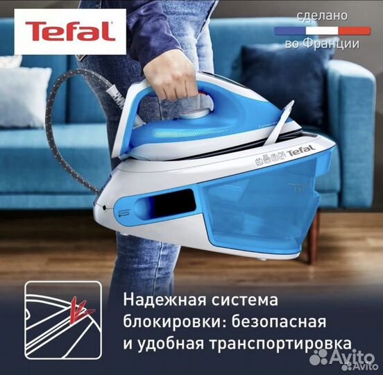 Новый с гарантией парогенератор Tefal