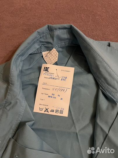 Рубашка мчс