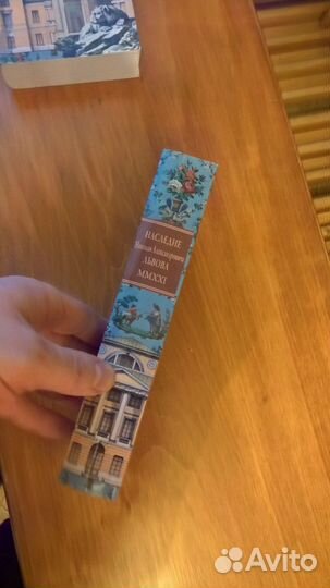 Новоторжская столица 