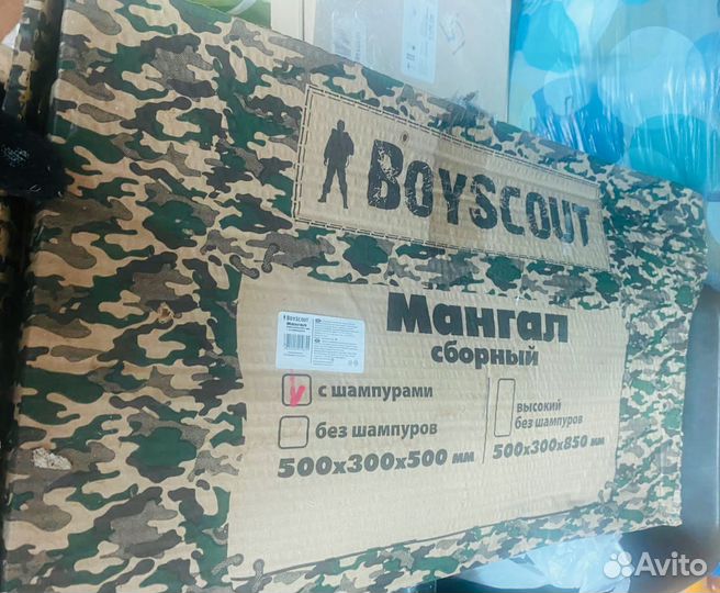 Мангал с шампурами новый