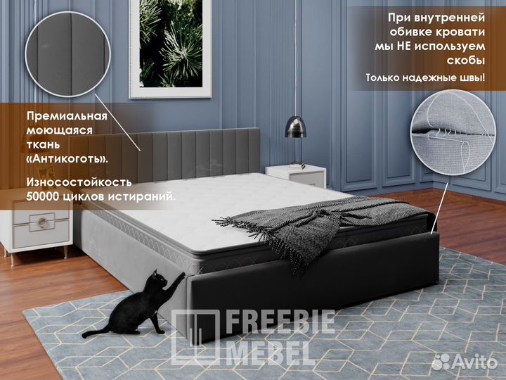 Кровать двуспальная 160*200 с матрасом