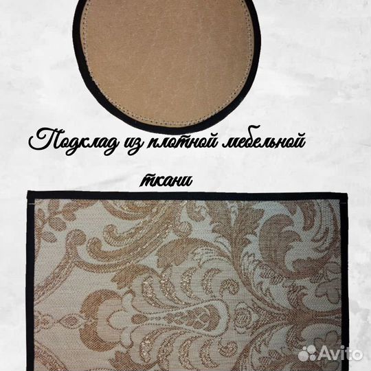 Коврик для компьютерной мышки + подставка под круж