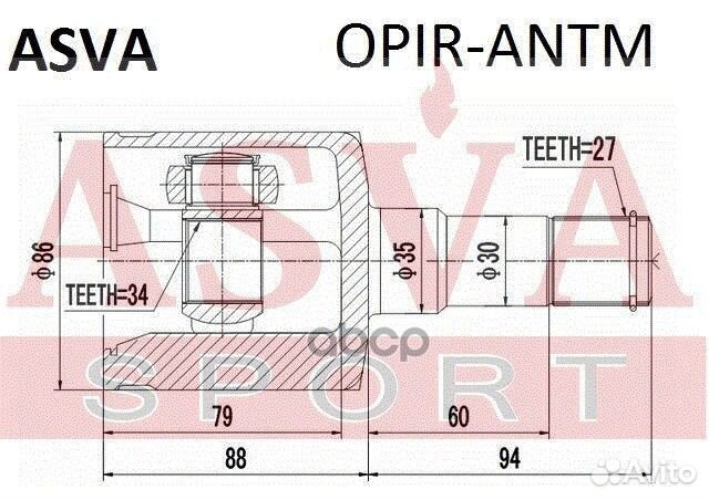 Шрус внутренний левый 34x35x27 opir-antm asva