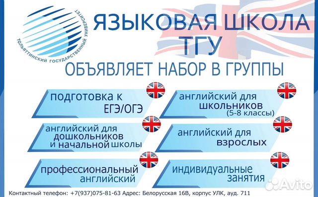 Репетитор английский, немецкий, французский