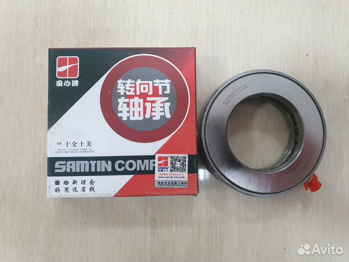 Подшипник шкворня J6 329910A Samtin 3001040-14B-C