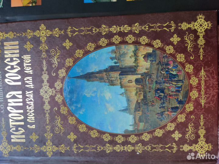 Книги разные