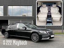 Maybach S222 Mercedes аренда с водителем