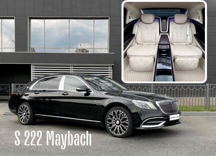 Maybach S222 Mercedes аренда с водителем