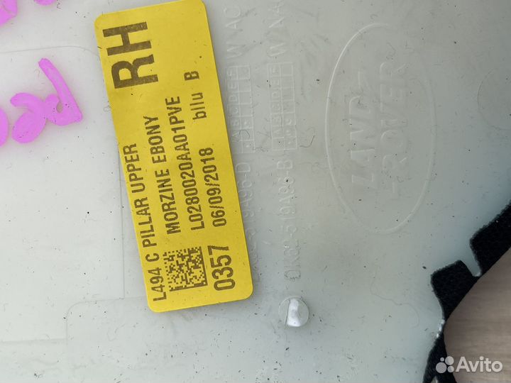 Обшивка стойки правая Land Rover Sport 2 рест