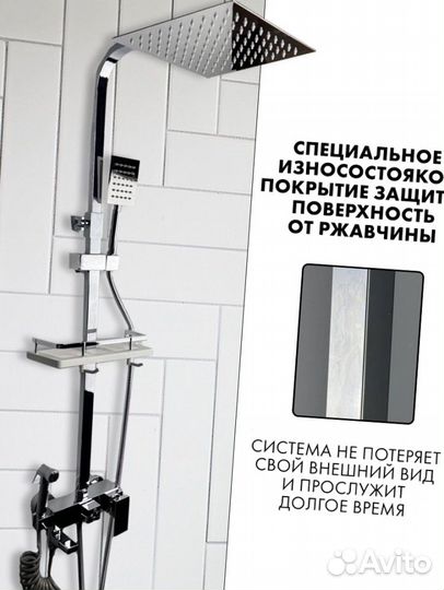 Душевая система 4 в 1 из нержавеющий стали черная