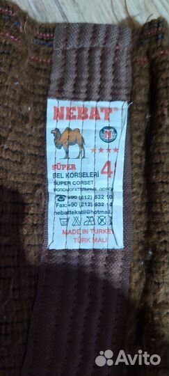 Пояс корсет из верблюжьей шерсти