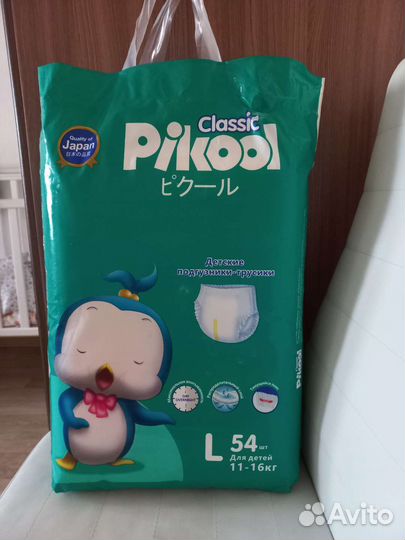 Подгузники трусики pikool classic L