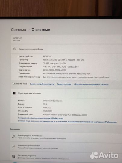 Компьютер на Intel Core i5-13600KF
