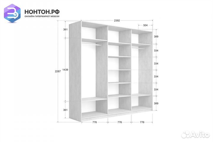 Шкаф-купе 3-х створчатый широкий Прайм белый снег