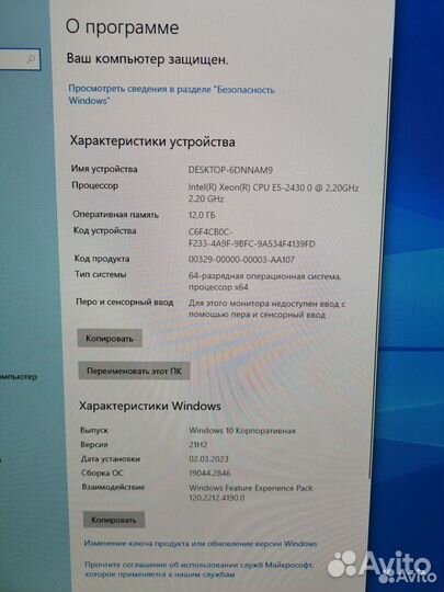 Игровой i7 (Xeon) 8/16 ядер /32Гб / RX580